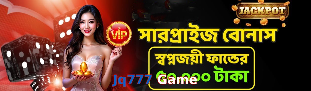 Jq777 Game game app for Pakistan players
